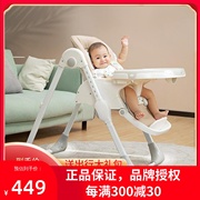 gb好孩子儿童餐椅可坐可躺婴儿，多功能宝宝便携餐椅y20042005