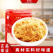 美珍香_猪肉丝120g1袋拌饭寿司，特产烘焙办公室解馋零食食品