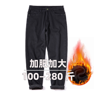冬季加绒加厚大码牛仔裤男锥形，小脚显瘦加肥加大肥佬胖子弹力男装
