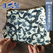 日本进口美浓烧陶瓷盘釉下彩，手绘唐草水果寿司刺身盘碟子异形平盘