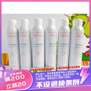 ！   雅漾 活泉水喷雾 补水喷雾 50ml 150ml 300ml ！