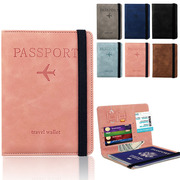 多功能护照包防盗刷旅行便携卡包卡套纯色登机贴身证件位钱包随身