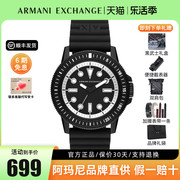 Armani阿玛尼手表男手表男士时尚潮流欧美石英腕表AX1852