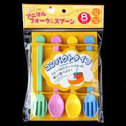 多彩儿童宝宝餐具勺子长柄吃饭小调羹塑料汤勺家用创意可爱小叉子