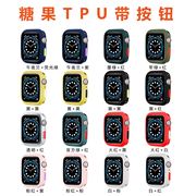 适用于applewatch6保护壳硅胶糖果色苹果手表，5代tpu软壳iwatch54321手表壳彩色按键手表壳6se保护套防摔