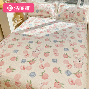 洁丽雅韩国公主风全棉床盖，三件套纯棉四季通用床单单件冬季床铺盖