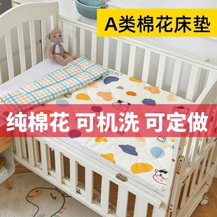 幼儿园棉花床垫儿童午睡褥子，新生婴儿垫被宝宝被褥铺垫可水洗