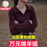 秋冬流行麻花polo领毛衣女宽松外穿韩系慵懒风纯色针织衫上衣