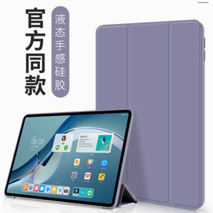 适用三星galaxytaba8保护套平板电脑硅胶taba防摔sm一x200智能，smx软外壳x205c休眠超薄10.5英寸samsung皮套