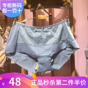 11.11戴芝蒂无痕平角内裤女士中腰纯色抗菌简约青年内裤18502