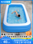 婴儿童游泳池家用加厚户外成人超大号宝宝小孩游泳桶家庭充气水池