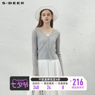 圣迪奥sdeer简约修身时尚通勤基本款开衫针织衫S232Z3514