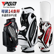 PGM 高尔夫球包男女 便携式球杆包防水标准球包袋旅行golf装备包