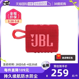 自营海外版JBL GO3金砖3代迷你防水音箱蓝牙音响户外便携