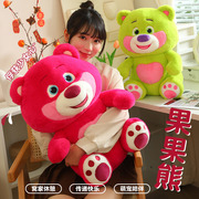 可爱小熊公仔布娃娃泰迪熊抱抱熊毛绒玩具果果熊女友生日礼物儿童
