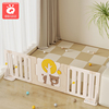 婴儿地上防护栏儿童游戏围栏单边客厅一面室内家用宝宝单面三面围