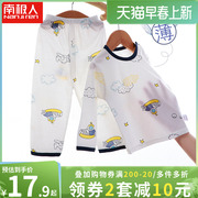 儿童睡衣夏季薄款长袖纯棉幼儿套装男孩女童婴儿家居服宝宝空调服