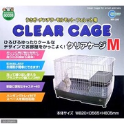 日本马卡兔笼豚鼠笼305306防喷尿抽屉式宠物，笼子复式大号别墅进口