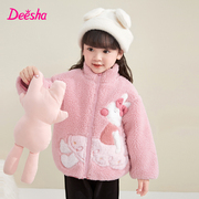 笛莎童装女童棉服外套，2023年冬装儿童女，宝宝可爱兔子造型外套
