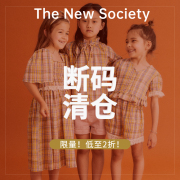 35Z合辑芽芽宝贝The New Society 22SS TNS女童短袖短裤外套