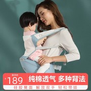 婴儿背带腰凳前抱式抱娃神器多功能四季通用坐凳纯棉透气宝宝背带
