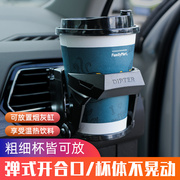 日本yac车载水杯架空调出风口，饮料架汽车用，茶杯托烟灰缸固定支架