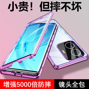 vivos15手机壳双面玻璃简约s15Pro保护套全包防摔透明磁吸s15e外壳金属边框钢化膜s15por男女情侣超薄5G