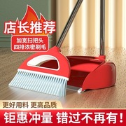 扫把套装簸箕扫地扫帚软毛笤帚组合单个家用刮水器地刮卫生间神器