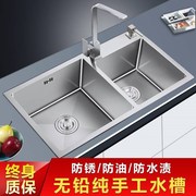 新超大号不锈8钢工水槽双槽厨房洗菜盆洗碗池手85x458x4892x45