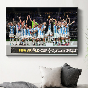 梅西阿根廷世界杯夺冠足球挂画体育运动员客厅卧室海报背景装饰画