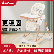 宝宝餐椅多功能可折叠婴儿餐桌椅子，吃饭家用座椅儿童成长坐椅安全