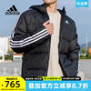 adidas阿迪达斯羽绒服男2023冬季保暖短款连帽，棉服外套hz4429