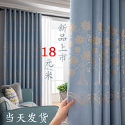 2021窗帘成品卧室客厅加厚全遮光布租房(布，租房)免打孔小飘窗北欧简约