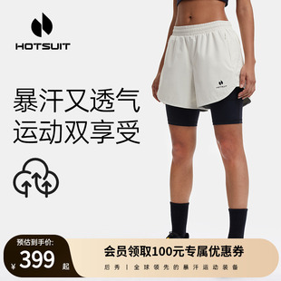 hotsuit后秀暴汗短裤女外穿瑜伽训练跑步5分运动裤拳击健身裤