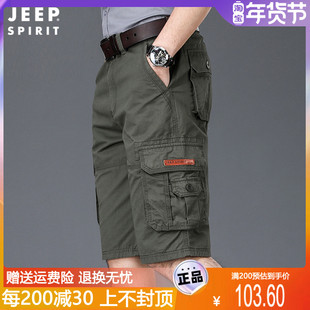 jeep吉普纯棉多口袋短裤，男士夏季薄款工装休闲五分直筒大码中裤子