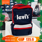 Levi’s/李维斯男女童书包大容量双肩包旅行背包LV2213001GS