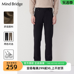 MB MindBridge百家好冬季商务休闲裤男2023西裤韩版直筒裤子