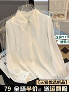 春秋季白色雪纺衬衫女士，装2023年长袖上衣，气质polo领衬衣