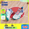 中国乔丹童鞋儿童鞋篮球鞋，男童2024夏季鞋，子男大童网面运动鞋