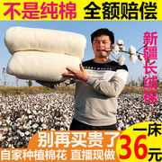 新疆棉被纯棉花被芯冬季全棉，被子棉絮单人学生，褥子垫被冬被手工被