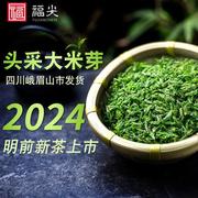 青山绿水苦丁茶特级小叶苦丁茶，2024年新茶四川特产