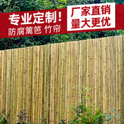 竹篱笆栅栏花园围c栏，防腐木户外日式庭院，竹栅栏花圃小院绿化墙