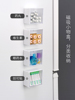 日本进口inomata磁吸置物架，迷你储物盒小物，收纳盒冰箱置物盒杂物