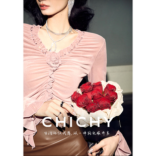 chichy洋气名媛风长袖打底衬衫，女24春季粉色，修身内搭上衣小衫