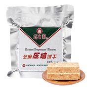 冠生园芝麻味压缩饼干118g下午茶，休闲食品户外营养饱腹干粮