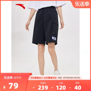 安踏运动短裤男女2024夏季梭织透气薄款宽松五分休闲半裤奥特莱斯