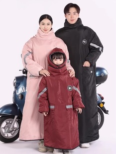 冬季防寒衣电动车护膝男女骑车保暖神器儿童，挡风衣电瓶摩托挡风被
