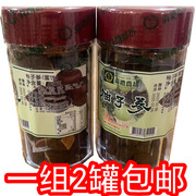 240g*2罐台湾许益堂柚子，参特产麻钻农坊陈年白柚参金盖标识送长辈
