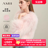 amii2023冬高奢粉色貉子毛皮草(毛皮草)长袖，宽松加厚外套女大衣