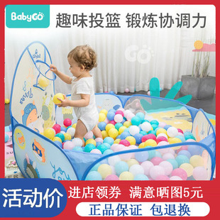 babygo儿童海洋球池帐篷婴儿宝宝玩具，池波波池，魔法城堡投篮球池